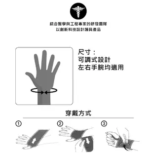 3M FUTURO 護多樂 特級舒適護腕