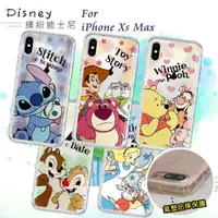 在飛比找momo購物網優惠-【Disney 迪士尼】iPhone Xs Max 6.5吋