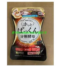 在飛比找Yahoo!奇摩拍賣優惠-熱銷  日本Svelty糖質分解+五黑丸黑薑 黑蒜二合一 黑