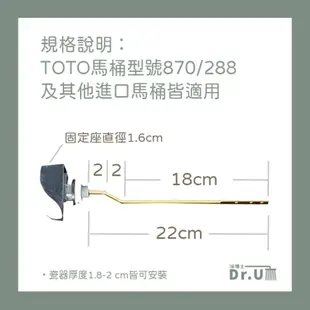 馬桶水箱把手-側把手TOTO.HCG.KOHLER.CW886SGU.CW864SGU.CW865SGU