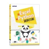在飛比找遠傳friDay購物優惠-用Excel學Python資料分析[93折] TAAZE讀冊