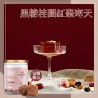 在飛比找momo購物網優惠-【Medolly 蜜思朵】黑糖桂圓紅棗寒天茶磚x1罐(17g