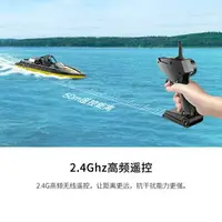 在飛比找樂天市場購物網優惠-免運 SYMA司馬Q12遙控船快艇兒童玩具模型超長續航大馬力
