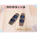 微妙微俏XUAN CHOU💋餅模 模具 迷你 仿真 微縮 食玩 袖珍 拍攝道具 家家酒 DIY 6分 12分