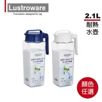 在飛比找momo購物網優惠-【Lustroware】日本岩崎方形耐熱冷/熱水壺(2.1L