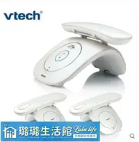 在飛比找樂天市場購物網優惠-VTech偉易達2033創意無繩電話子母機無線辦公固定電話座