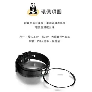 WULE 大環佩項圈 SM BDSM 精緻 調教 情趣 束縛 項圈 頸圈 情趣用品 情趣精品