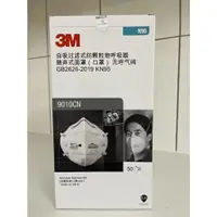 在飛比找蝦皮購物優惠-【3M經銷商】 3M 9010 CN N95 無呼氣閥 / 