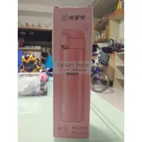 在飛比找蝦皮購物優惠-妙管家 450ml 316不鏽鋼保溫瓶  交換禮物首選 生日