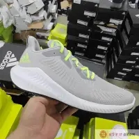 在飛比找Yahoo!奇摩拍賣優惠-❤心願潮牌❤Adidas愛迪達男鞋秋季Alphabounce