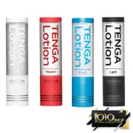 【1010SHOP】TENGA HOLE-LOTION  170ML 全系列 潤滑液 飛機杯 自慰杯 自慰器 專用