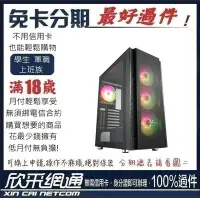 在飛比找Yahoo!奇摩拍賣優惠-墨黑戰盾 i5-12600KF RTX3060TI 電競電腦