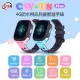 【IS 愛思】CW-T8 Plus 支援LINE通訊 語音監控 商城下載APP 4G兒童智慧手錶(台灣繁體中文版)