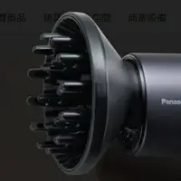 在飛比找樂天市場購物網優惠-PANASONIC 國際牌 EH-NA0J 專用烘罩