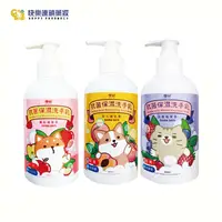 在飛比找iOPEN Mall優惠-優品 抗菌保濕洗手乳 300ml 蘋果 莓果 蜜桃