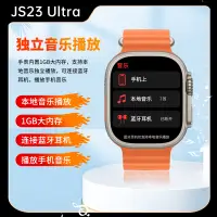 在飛比找蝦皮購物優惠-華強北最新S9 ultra2 智慧手錶 1G內存 本地音樂 