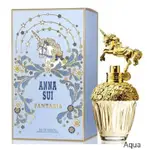 ANNA SUI 安娜蘇 童話獨角獸女性香水 75ML 50ML 30ML TESTER