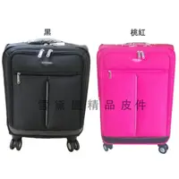 在飛比找momo購物網優惠-【17吋拉桿箱商務型】行李箱(台灣製造品質保證)