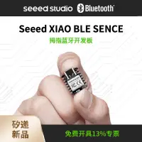 在飛比找露天拍賣優惠-arduino藍牙5.0開發板nano/uno主板 Seee