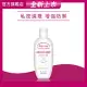 媽咪莉娜舒護私密潔露 200ml