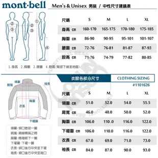 【MONT-BELL 日本】男款 800FP鵝絨 Windstopper防風防潑水羽絨外套 / BK 黑_1101626