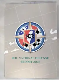 在飛比找蝦皮購物優惠-ROC National Defense Report 20