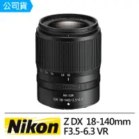 在飛比找momo購物網優惠-【Nikon 尼康】NIKKOR Z DX 18-140mm