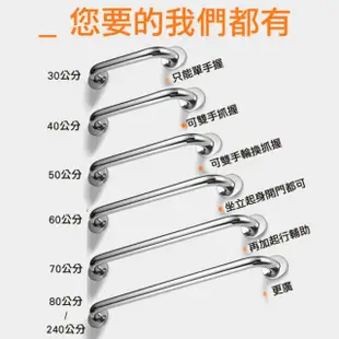 【美升】安全扶手 120cm C型防滑扶手(不銹鋼拋光亮面 浴室扶手)