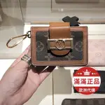 免運 LV 路易威登M68751 DAUPHINE 字紋 拼色 拉鍊 卡片夾 零錢包 吊飾 錢包