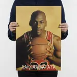 NBA JORDAN 麥可·喬丹 23號 空中飛人 籃球大帝 懷舊復古 牛皮紙 海報 壁貼 831