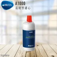 在飛比找松果購物優惠-德國BRITA On Line A1000 長效型濾芯 (5