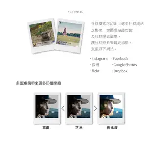 富士 INSTAX SHARE SP-3 SP3 相印機 拍立得 列印機 公司貨 共2色 黑/白