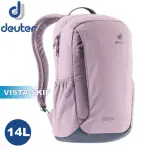 【DEUTER 德國 VISTA SKIP 14L 休閒背包《粉紫》】3812021/雙肩後背包/登山包/戶外/悠遊山水