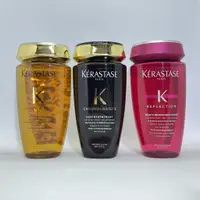 在飛比找蝦皮購物優惠-Kerastase 巴黎卡詩~漾光炫色/金緻柔馭/黑鑽極萃逆