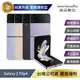 【近新機/台灣公司貨】Samsung Galaxy Z flip4 (8G/128G) 優選福利品【APP下單最高22%回饋】