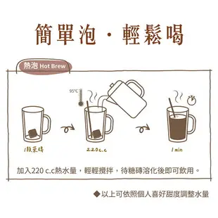 黑糖玫瑰四物飲 (17gx18入/袋) 四物湯 四物茶 月經 大姨媽 糖磚 茶磚 黑糖磚 黑糖塊 7-11超取199免運