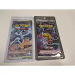 [一對裝] POKEMON TCG 中國玉海黑影 CS6AC & CS6BC 密封