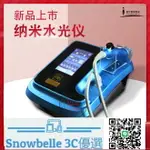 SNOWBELLE優選 EMS無針水光儀臉部無創深導精華補水美容院面部納米微晶導入儀器