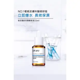 DR.WU玻尿酸保濕精華液30ML玻尿酸保濕精華液15ML玻尿酸保濕精華液(清爽型)15ML玻尿酸保濕修復眼霜15M