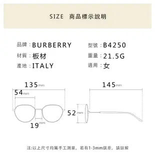 Burberry B4250-Q-F 博柏利太陽眼鏡｜復古玳瑁圓框墨鏡 女生品牌眼鏡框【幸子眼鏡】