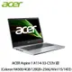 ACER 宏碁 Aspire 1 A114-33-C53V 銀 額外加256G SSD 特仕筆電 送三合一清潔組＋鍵盤膜_廠商直送