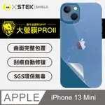 【大螢膜PRO】IPHONE13 MINI(5.4吋).滿版全膠背蓋保護貼 包膜原料 保護膜 環保 台灣製(3D碳纖維)