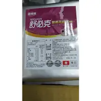 在飛比找蝦皮購物優惠-現貨秒出/維維樂舒必克紫錐花超涼喉片/防疫首選隨身喉片/20