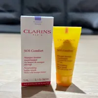 在飛比找蝦皮購物優惠-CLARINS 克蘭詩 SOS野芒果滋養面膜 5ml 厚敷面