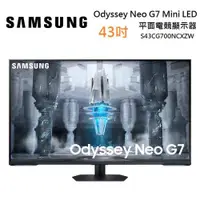 在飛比找ETMall東森購物網優惠-SAMSUNG 三星 S43CG700NC 43型 Odys