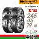 【Continental 馬牌】ECO6Q-2454519吋_245/45/19_四入組 輪胎(車麗屋)