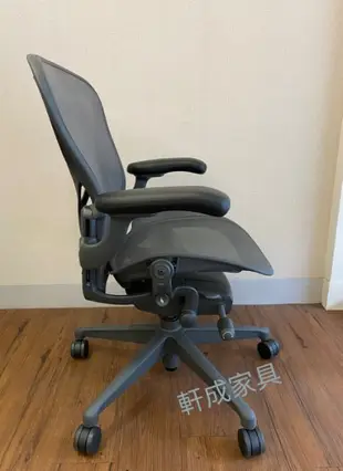 現貨❗Aeron 2.0 全功能人體工學椅  Herman Miller AERON電腦椅