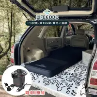 在飛比找momo購物網優惠-【LIFECODE】《3D TPU》單人車中床/異形充氣睡墊