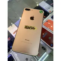 在飛比找蝦皮購物優惠-%【特價-出清 】iPhone7 Plus 128G 玫瑰金