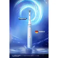 在飛比找蝦皮購物優惠-【市場最低價】ORAL-B 歐樂B iO3 微震科技電動牙刷